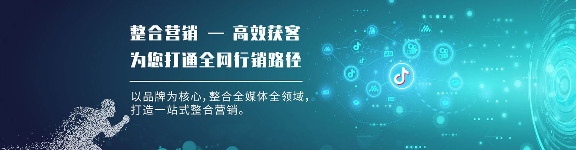 禄劝信息流托管