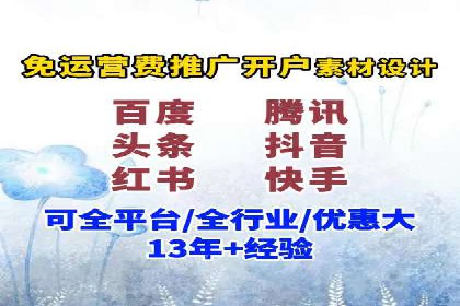 百度推广代理商助力企业实现精准营销