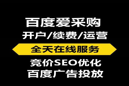 百度广告竞价策略：成功企业的投放技巧与经验