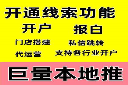 视频信息流广告的精准投放策略及其实战案例